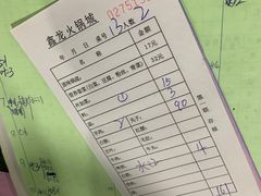-鑫龙火锅城(环山路店)