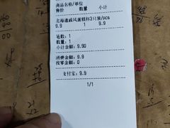 -苹果花园(桂林路店)
