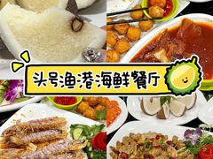 -亚龙湾热带天堂森林公园