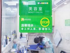 -瑞鹏宠物医院·猫科·宠保定点(梅溪湖分院)