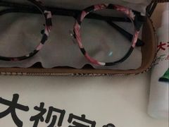 -大视家眼镜(园区星海店)