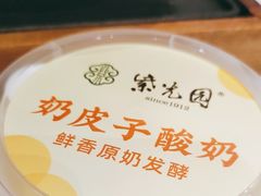 -紫光园·烤鸭·北京菜(团结湖店)