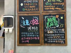-刘文祥麻辣烫(蛇口店)