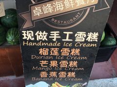 -ZF Seafood Restaurant 卓峰海鲜餐