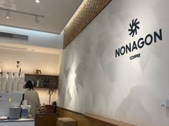 -Legno.ita Coffee by Wood(襄阳南路店)