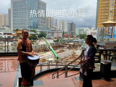 -老滇山寨•云南特色菜•地方菜•民族风情歌舞表演(金碧店)