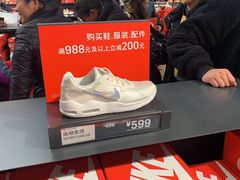 -NIKE上海青浦优选体验店