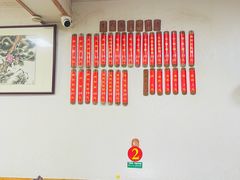 -里兆打面馆