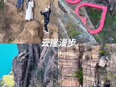 -河南宝泉旅游区