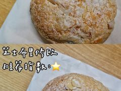 芝士布里修欧-巴黎贝甜(五道口店)