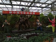-长春农博园