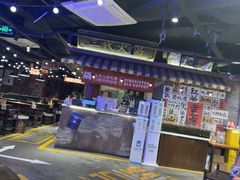 -萍姐火锅·公路夜市(打浦桥日月光店)