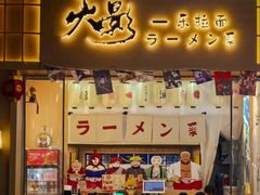 -万达广场(南昌红谷滩店)