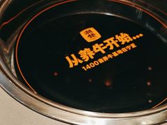 -潮发潮汕牛肉店(软件基地店)