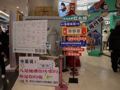 -凯德广场(学府店)