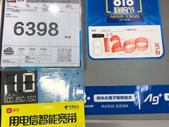 -国美电器(成都天府立交店)