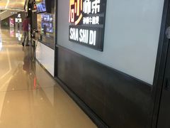 -布吉佳兆业广场