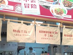 -白沙肴·长沙米粉.小炒湘菜(石厦时代广场店)