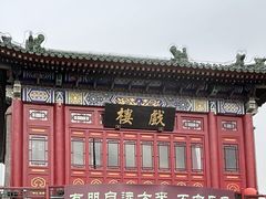 -古文化街旅游区