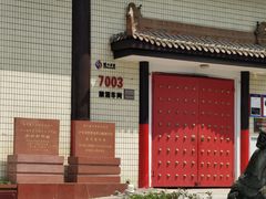 -泸州老窖景区