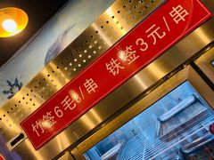 -一岚一山(角门总店)