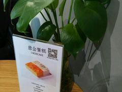 -意格蛋糕