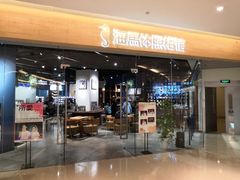 -海马体照相馆(天津世纪都会店)