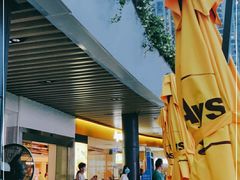 -艾薯夫妇Aysh(福田星河COCOPark店)