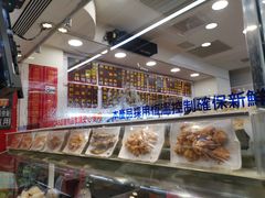 -台湾塩酥鸡(通化直营店)