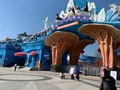 -辛玛王国游乐园