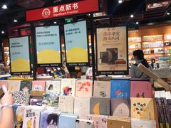 -西西弗书店&矢量咖啡(凯德晶萃广场店)