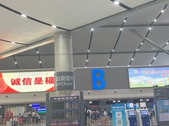 -太原武宿国际机场