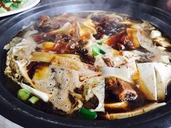 -开心庄园