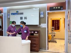 -美尔目眼科·近视手术·儿童近视(定慧店)