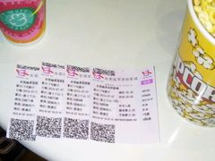 -越界思哲IMAX(寮步店)