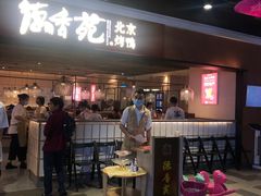 -德香苑脆皮烤鸭·经典(爱融荟城店)