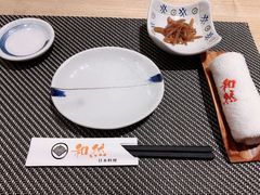 -和然日本料理(开发区五彩城店)