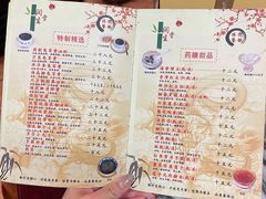 菜单-润生堂(泰然四路店)