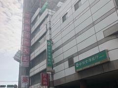 -阿水狮猪脚大王(台中公园店)