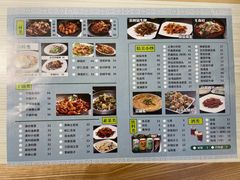-台北楚楚园馅饼粥(虹桥南丰城店)