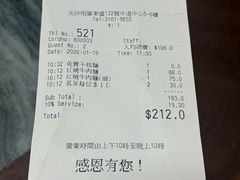 -中国厨房/台湾牛肉面