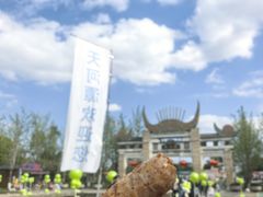 -天河潭旅游度假区