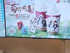 -DQ·蛋糕·冰淇淋(湖景东路店)