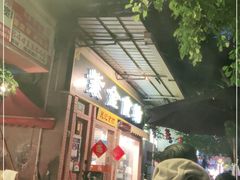 -紫金食坊(江南西路店)