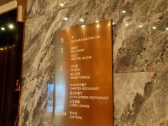 -北京康莱德酒店