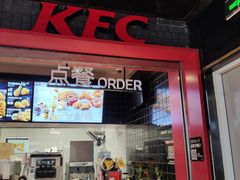 门面-肯德基(三元桥东店)