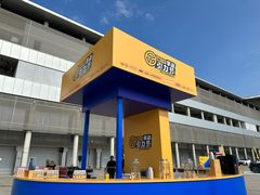 -浙江国际赛车场