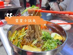 挺老大荞麦冷面-堂堂小伙夫·辽宁小吃大排档(京西大悦城店)