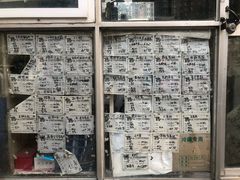 -苏记奶酪(二中店)