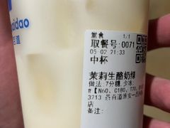 -茶百道(淮安一品国际店)